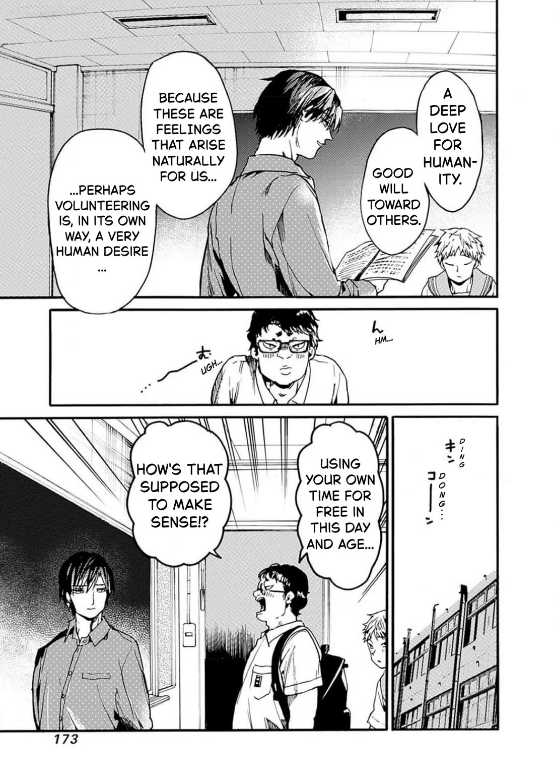 We Shall Now Begin Ethics Chapter 48 page 7 - Chapter 48: Paid and Unpaid