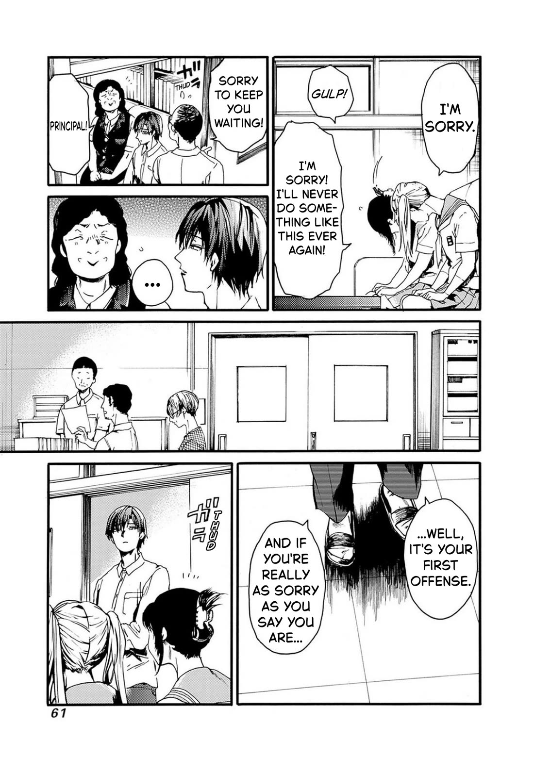We Shall Now Begin Ethics Chapter 50 page 23 - Chapter 50: The Same Smell