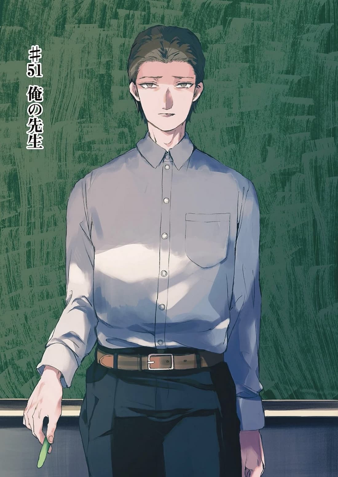 We Shall Now Begin Ethics Chapter 51 page 1 - Chapter 51: My Sensei