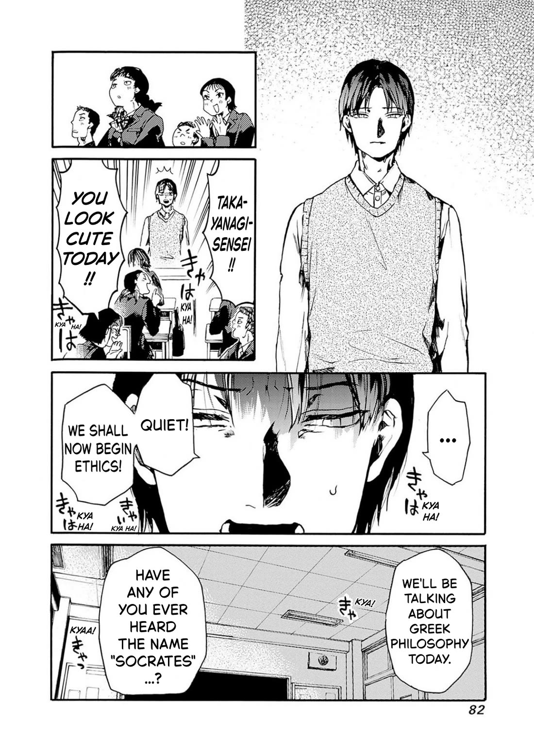 We Shall Now Begin Ethics Chapter 51 page 11 - Chapter 51: My Sensei