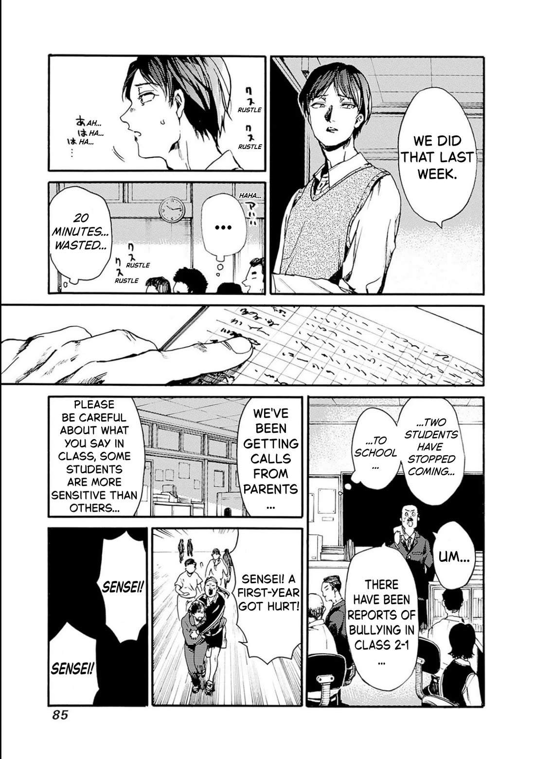 We Shall Now Begin Ethics Chapter 51 page 14 - Chapter 51: My Sensei