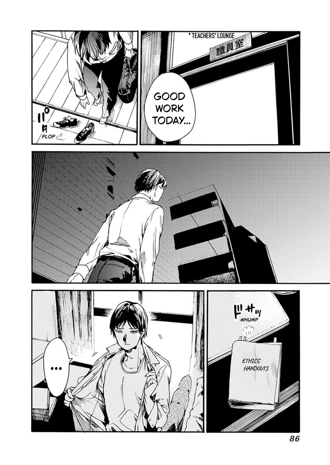 We Shall Now Begin Ethics Chapter 51 page 15 - Chapter 51: My Sensei