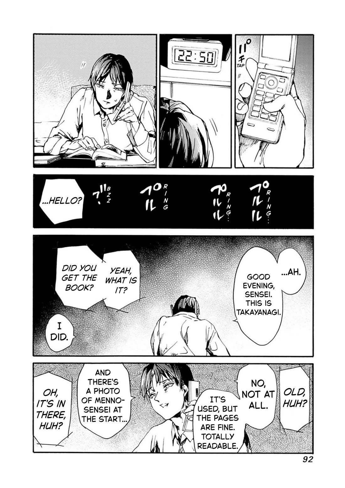 We Shall Now Begin Ethics Chapter 51 page 21 - Chapter 51: My Sensei
