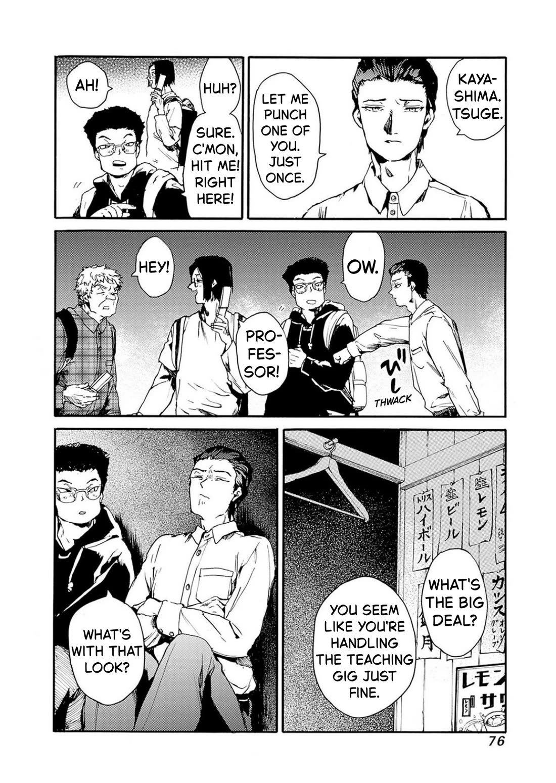 We Shall Now Begin Ethics Chapter 51 page 5 - Chapter 51: My Sensei
