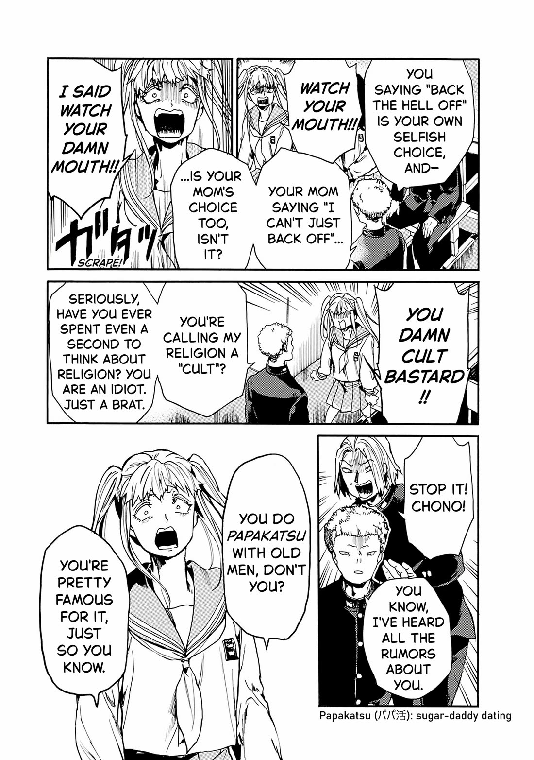 We Shall Now Begin Ethics Chapter 56 page 17 - Chapter 56: We Shall Now Begin Ethics. [END]