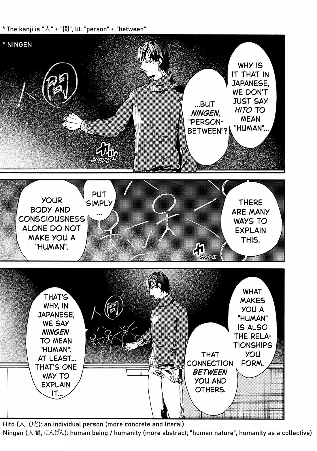 We Shall Now Begin Ethics Chapter 56 page 31 - Chapter 56: We Shall Now Begin Ethics. [END]