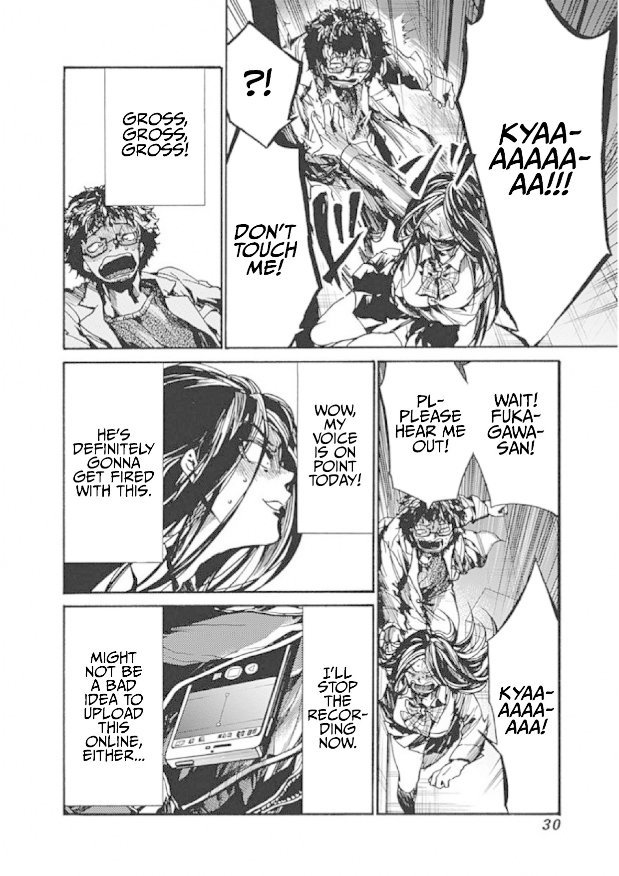 We Shall Now Begin Ethics Chapter 6 page 29 - Chapter 6: A Face I Want to See