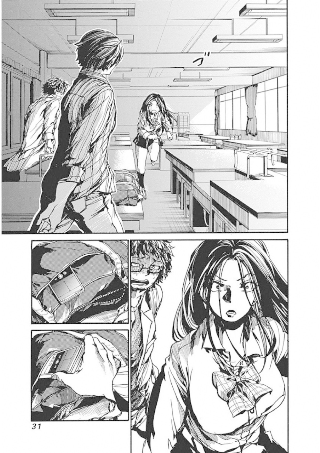 We Shall Now Begin Ethics Chapter 6 page 30 - Chapter 6: A Face I Want to See