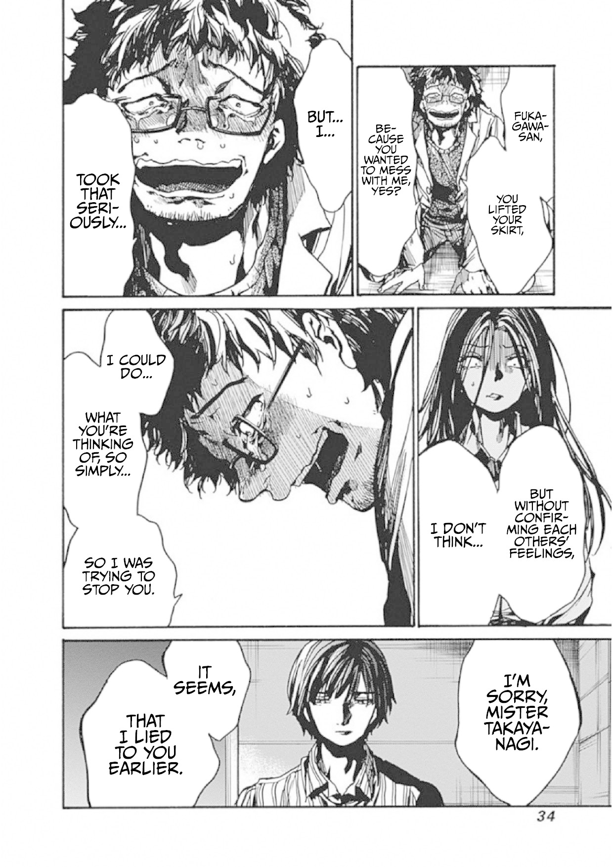 We Shall Now Begin Ethics Chapter 6 page 33 - Chapter 6: A Face I Want to See
