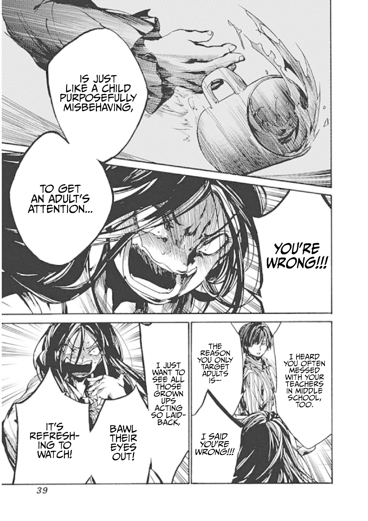 We Shall Now Begin Ethics Chapter 6 page 38 - Chapter 6: A Face I Want to See