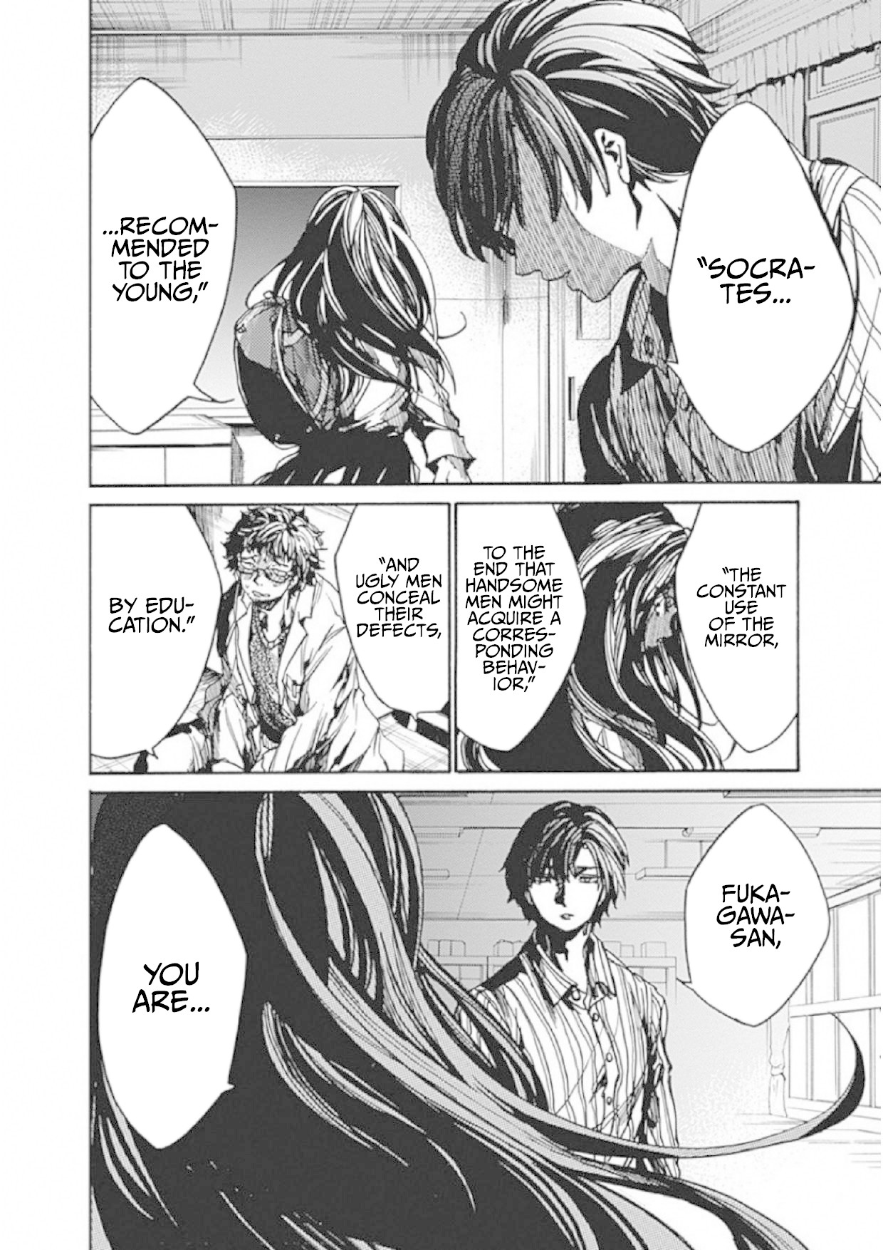 We Shall Now Begin Ethics Chapter 6 page 41 - Chapter 6: A Face I Want to See