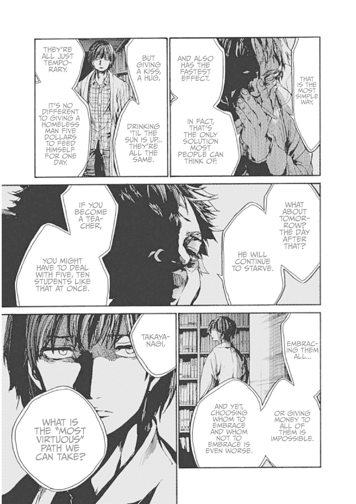 We Shall Now Begin Ethics Chapter 7 page 13 - Chapter 7: The Qualities of a Teacher
