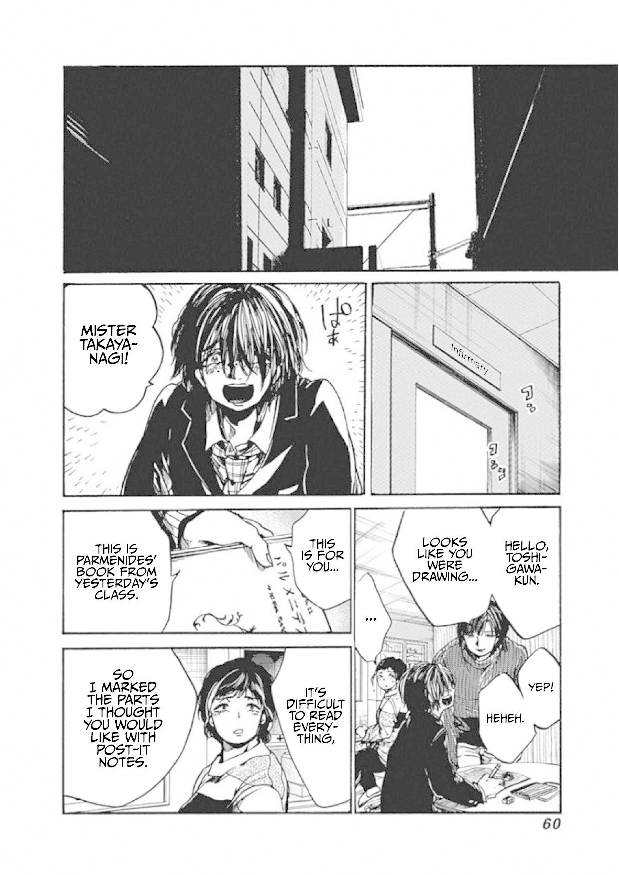 We Shall Now Begin Ethics Chapter 7 page 14 - Chapter 7: The Qualities of a Teacher