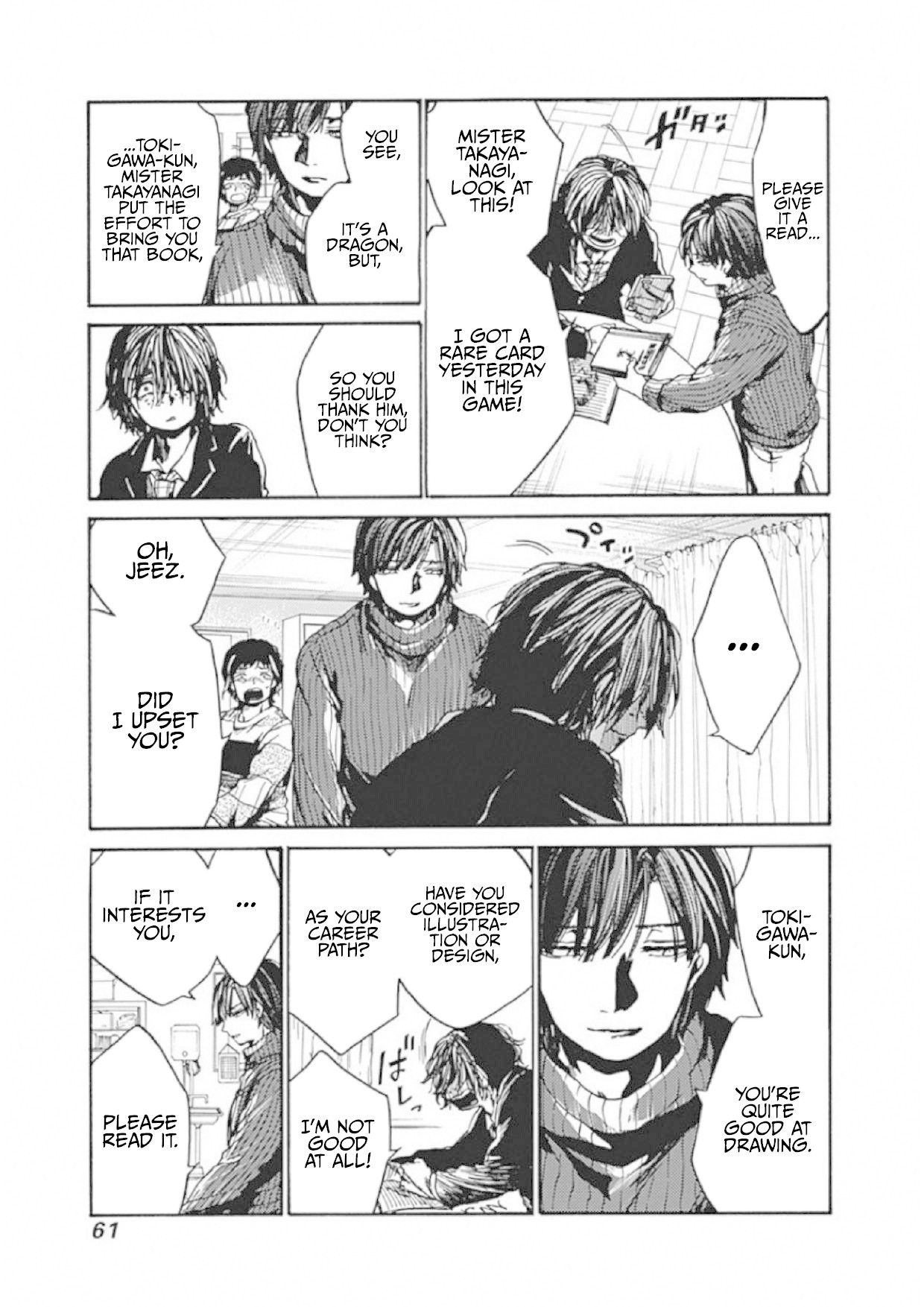 We Shall Now Begin Ethics Chapter 7 page 15 - Chapter 7: The Qualities of a Teacher