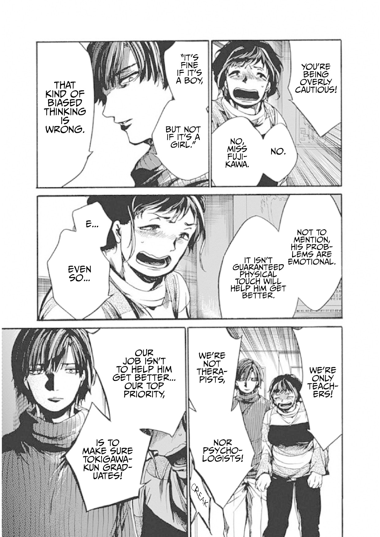 We Shall Now Begin Ethics Chapter 7 page 21 - Chapter 7: The Qualities of a Teacher
