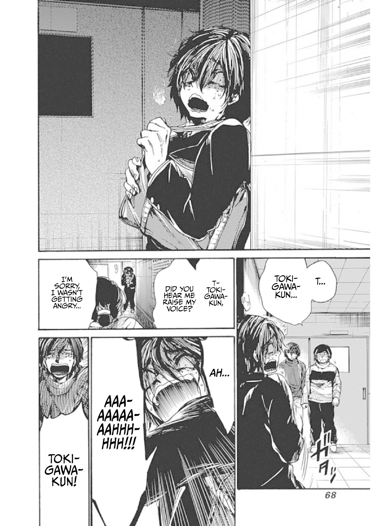 We Shall Now Begin Ethics Chapter 7 page 22 - Chapter 7: The Qualities of a Teacher