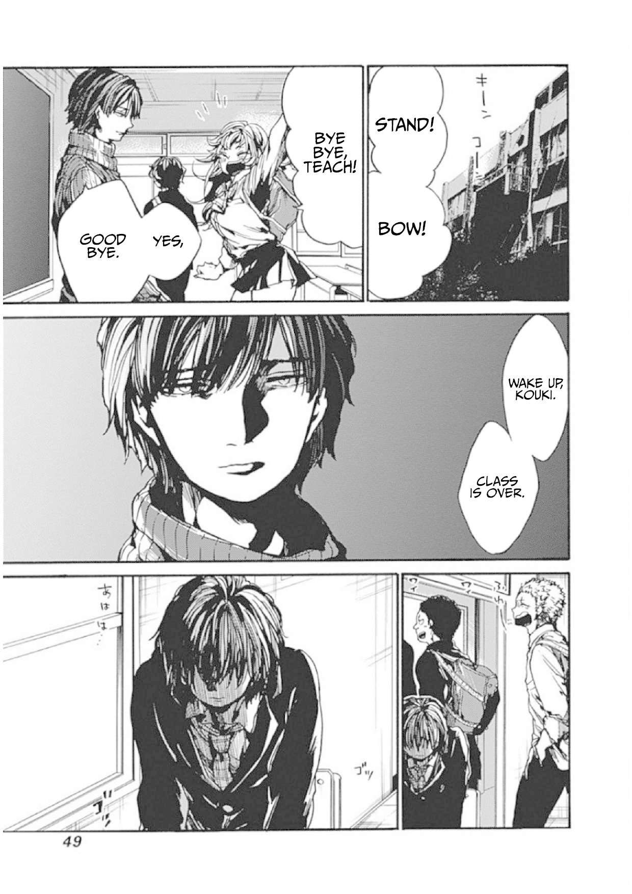 We Shall Now Begin Ethics Chapter 7 page 3 - Chapter 7: The Qualities of a Teacher