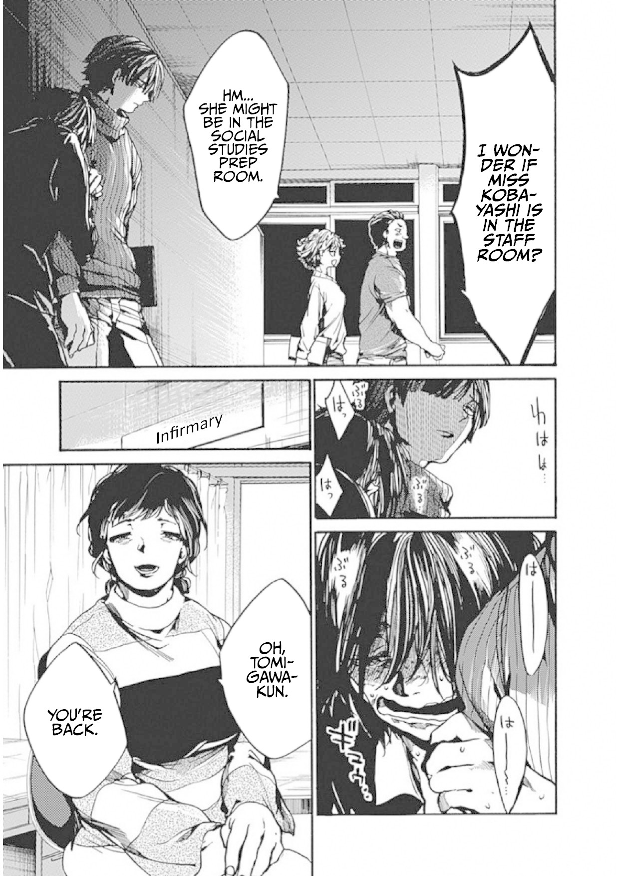 We Shall Now Begin Ethics Chapter 7 page 7 - Chapter 7: The Qualities of a Teacher