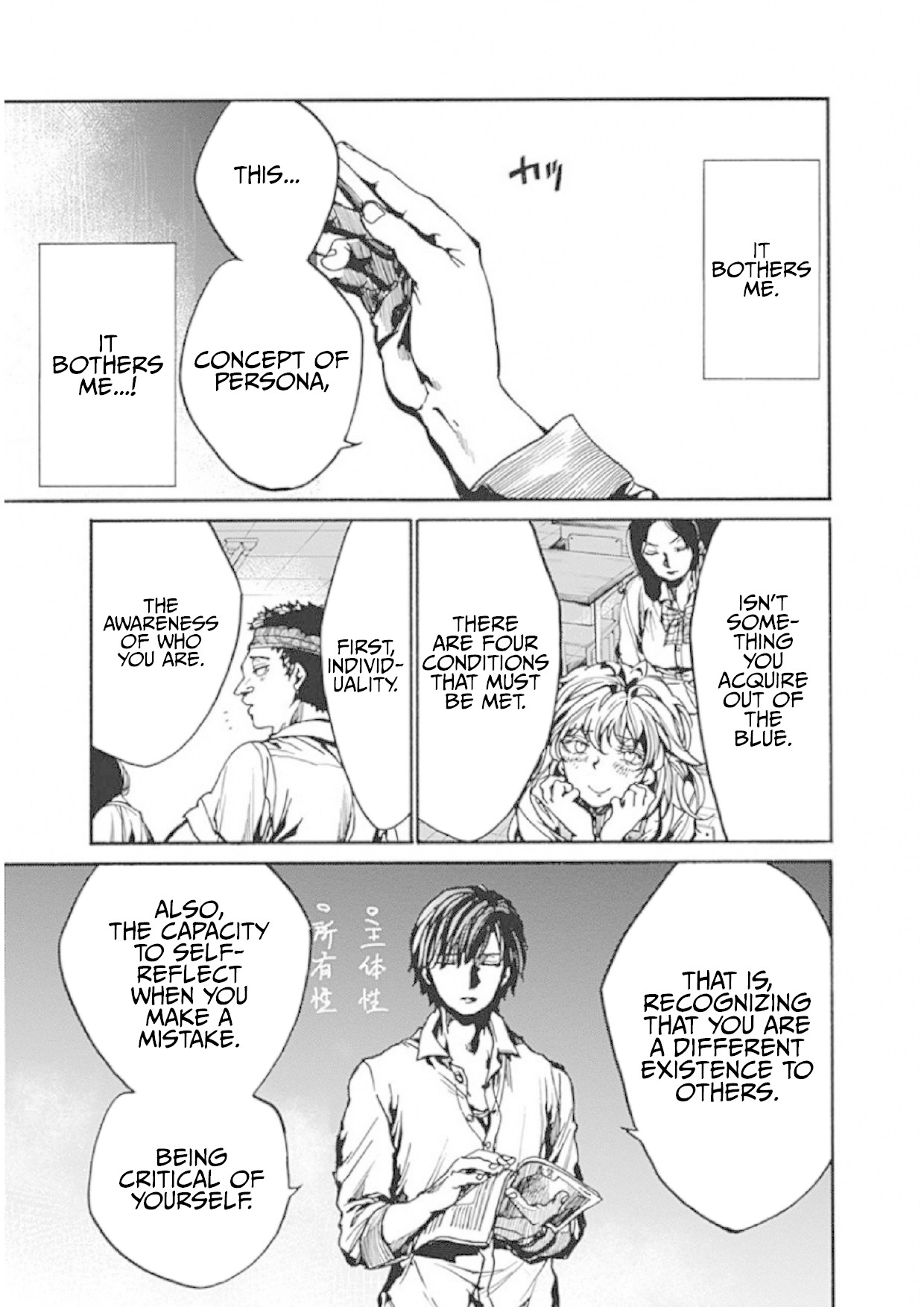 We Shall Now Begin Ethics Chapter 9 page 17 - Chapter 9: The Real Me
