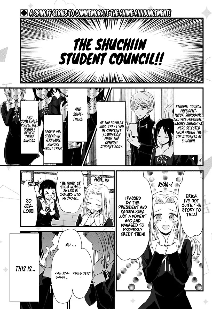 We Want to Talk About Kaguya Chapter 1 page 2 - Chapter 1: The Mass Media Club Wants to Talk