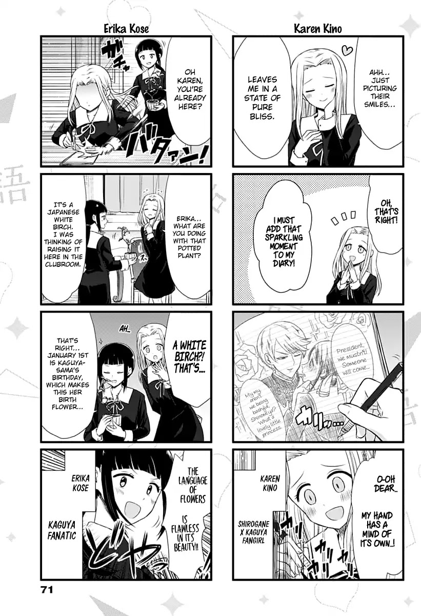 We Want to Talk About Kaguya Chapter 1 page 4 - Chapter 1: The Mass Media Club Wants to Talk