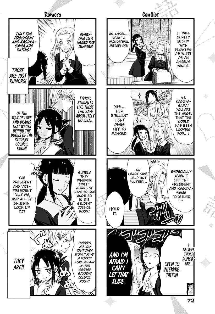 We Want to Talk About Kaguya Chapter 1 page 5 - Chapter 1: The Mass Media Club Wants to Talk