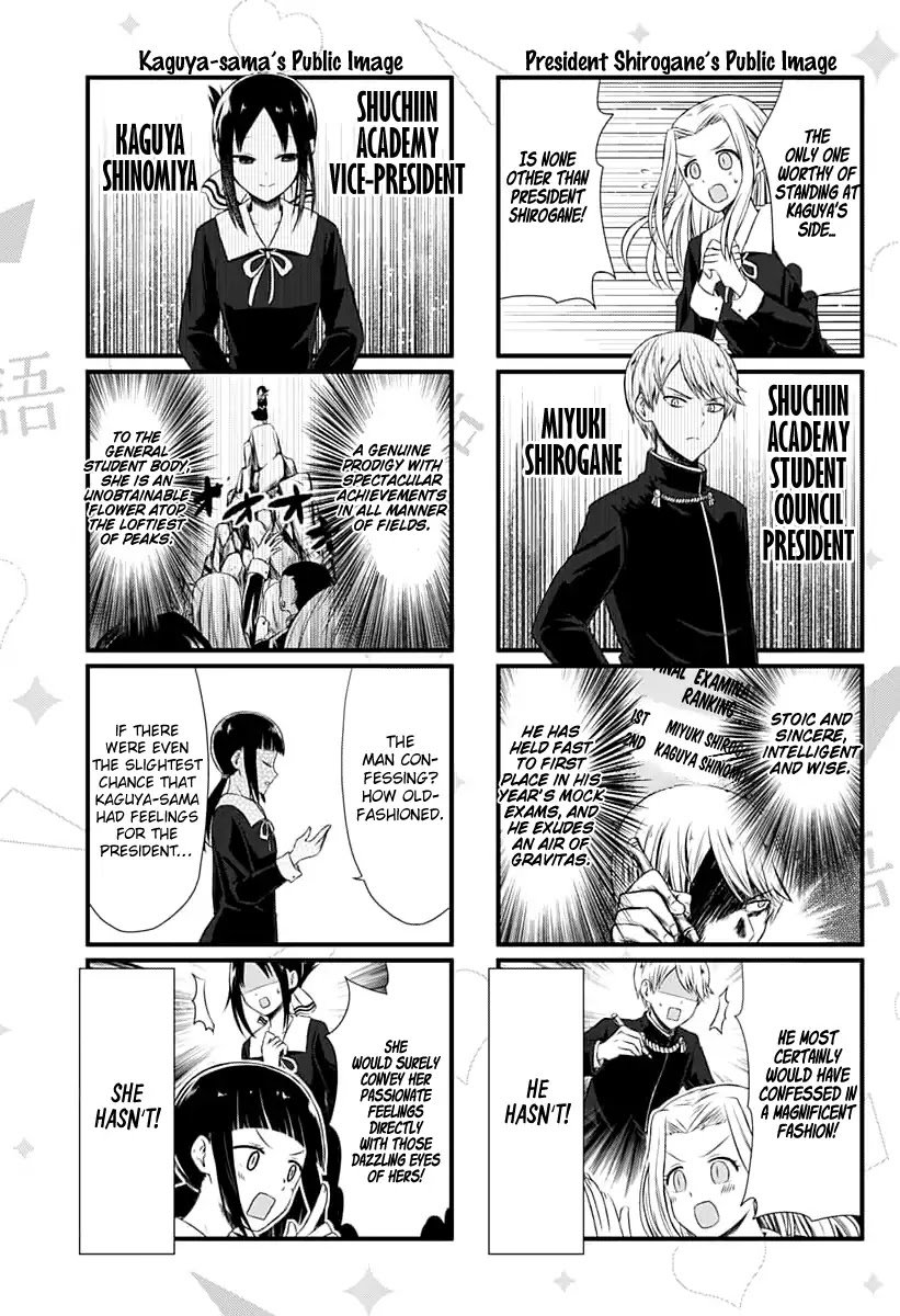 We Want to Talk About Kaguya Chapter 1 page 6 - Chapter 1: The Mass Media Club Wants to Talk