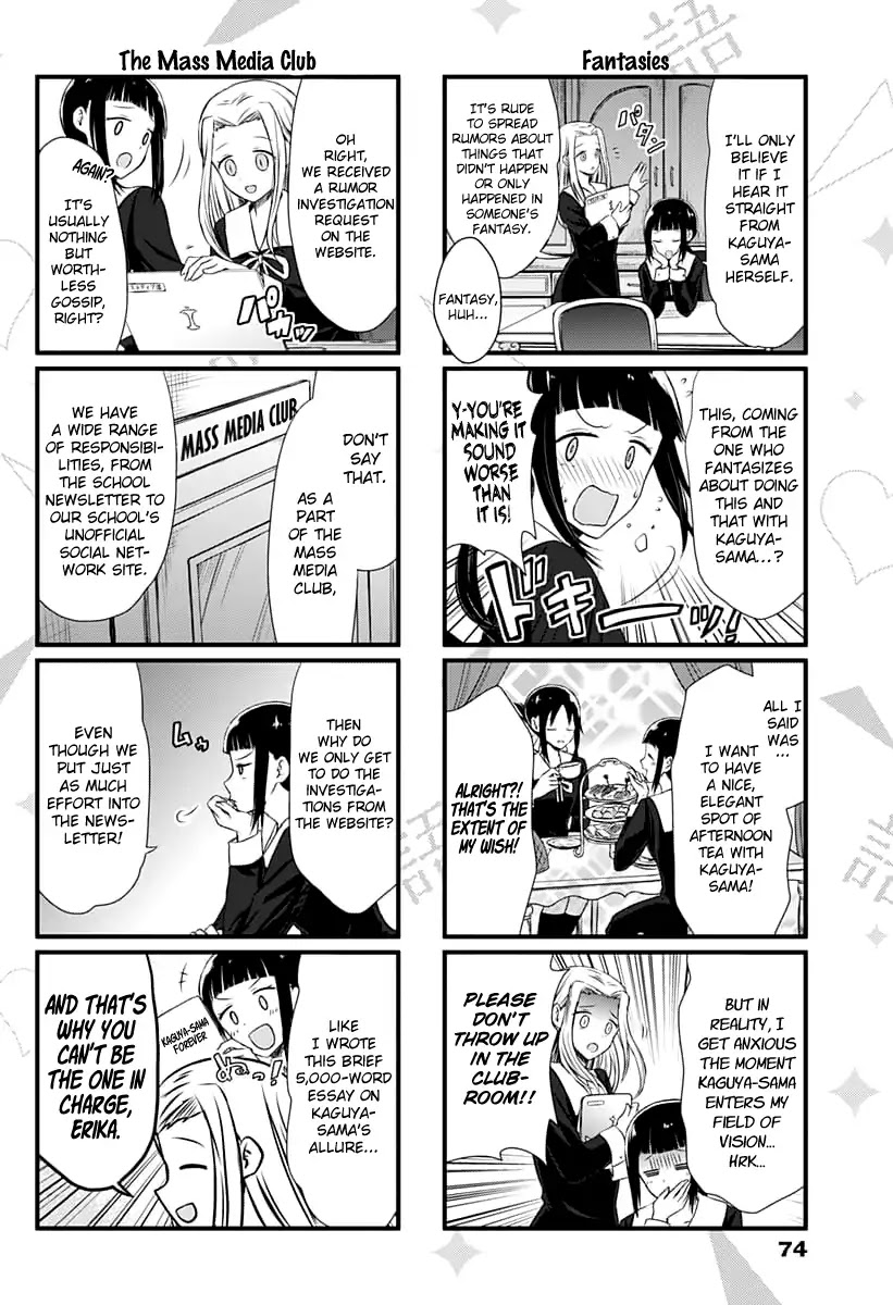 We Want to Talk About Kaguya Chapter 1 page 7 - Chapter 1: The Mass Media Club Wants to Talk