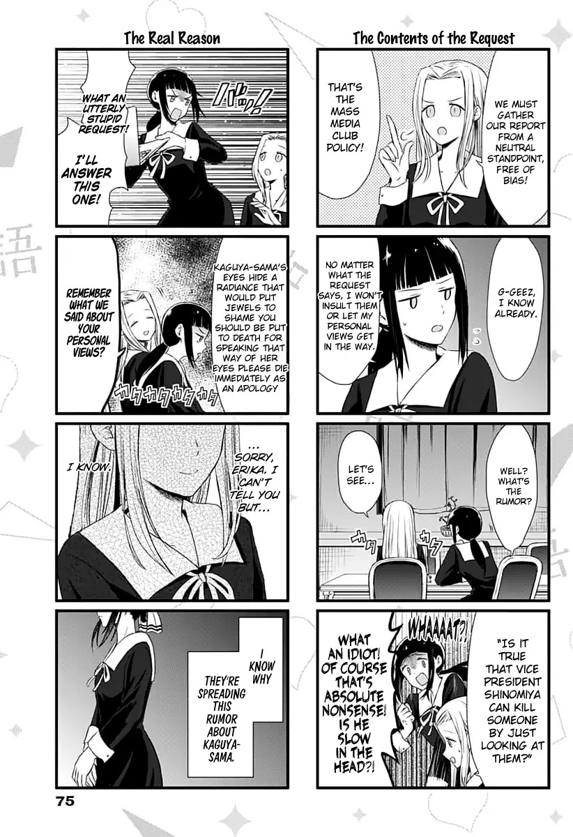 We Want to Talk About Kaguya Chapter 1 page 8 - Chapter 1: The Mass Media Club Wants to Talk