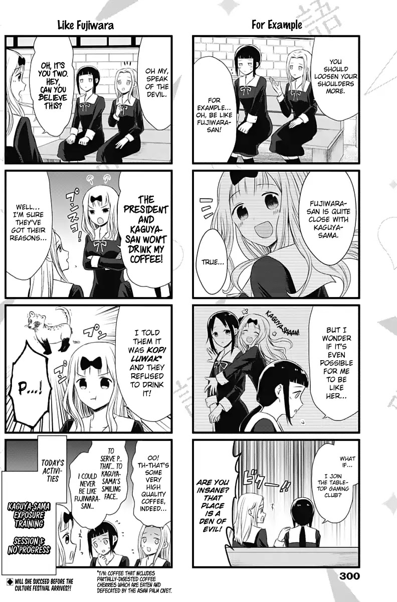 We Want to Talk About Kaguya Chapter 10 page 5 - Chapter 10: Erica Kose's Serious Problem, Part 1