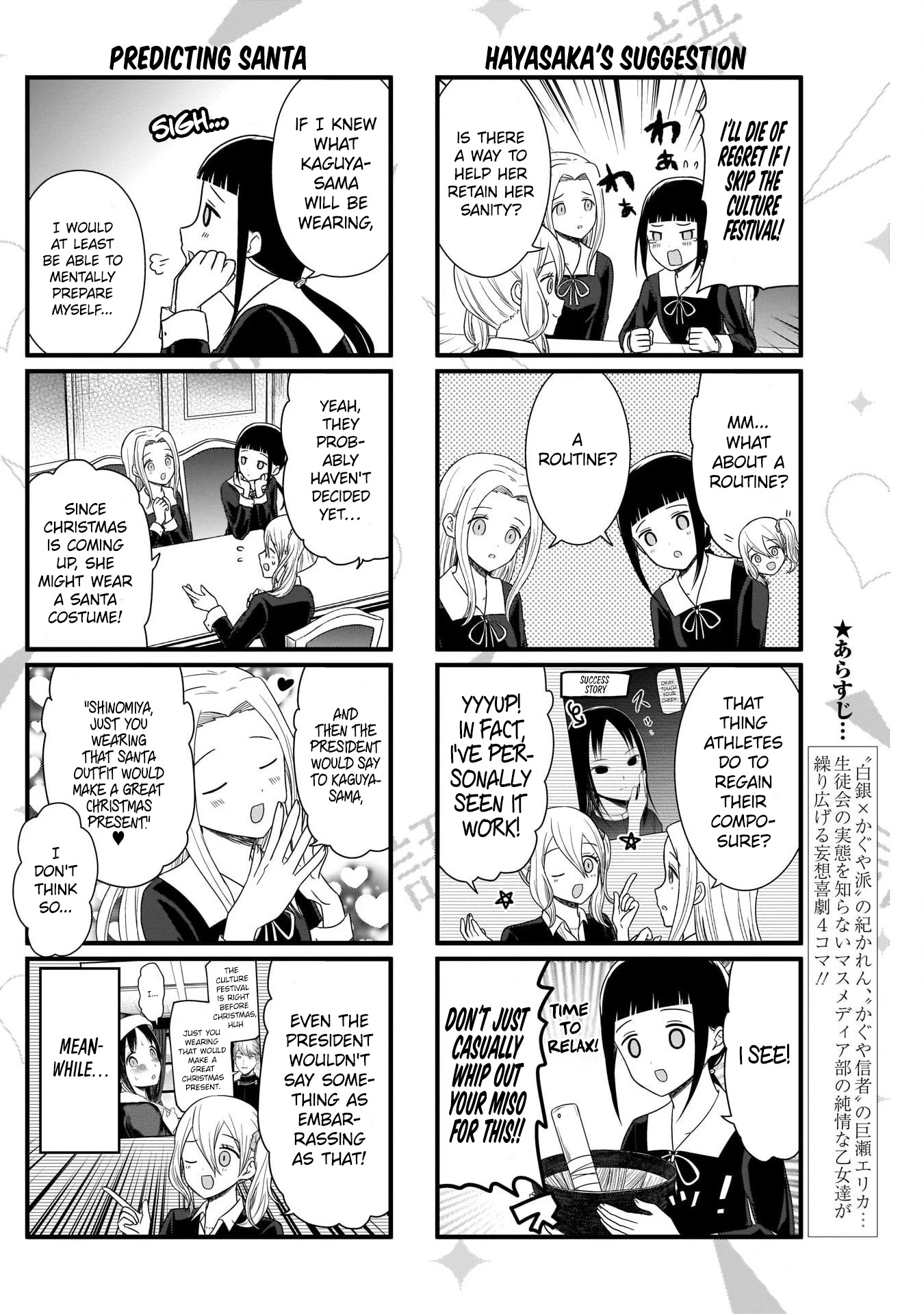 We Want to Talk About Kaguya Chapter 100 page 3 - Chapter 100: We Want to Talk About Cosplay Outfits