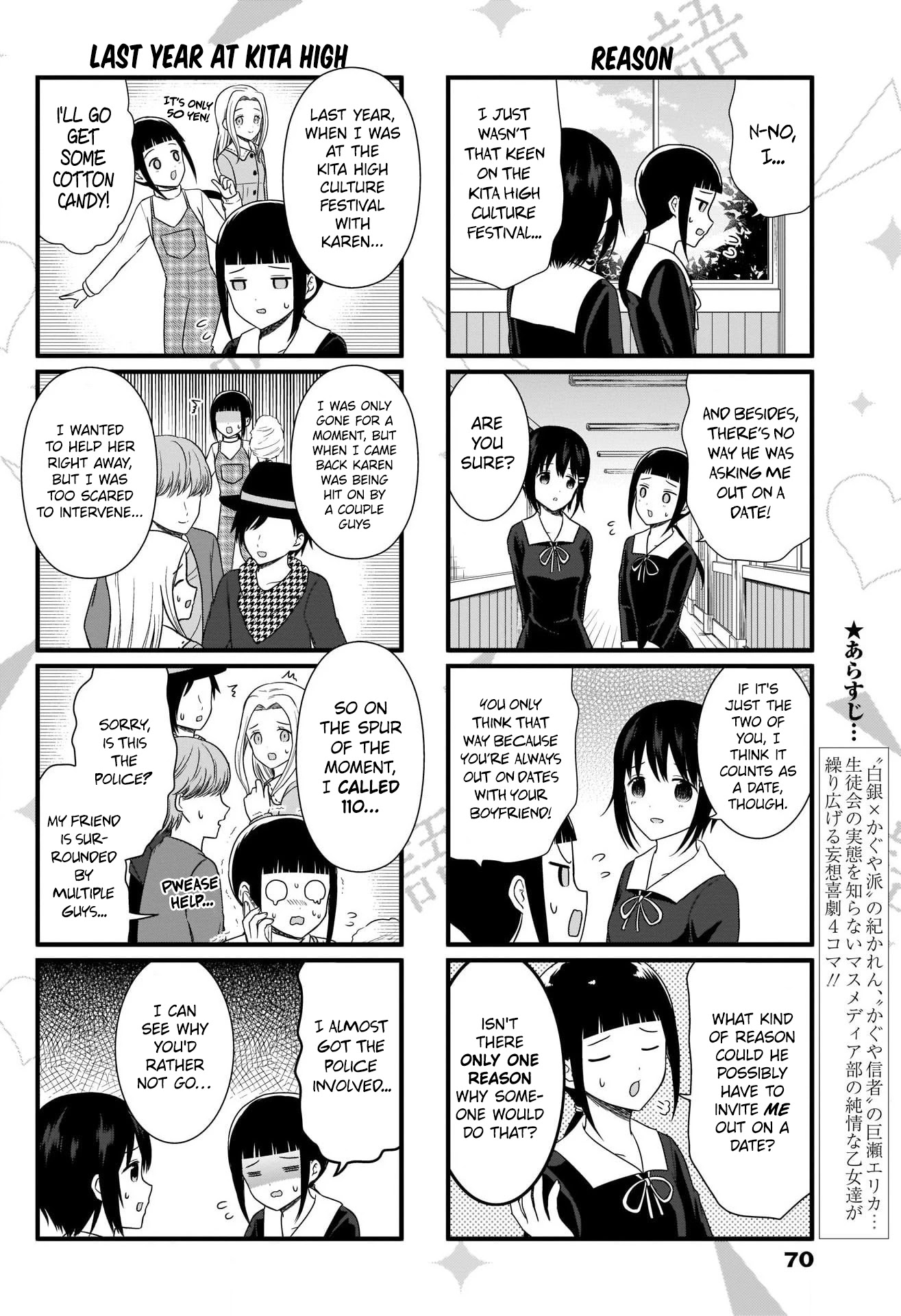 We Want to Talk About Kaguya Chapter 101 page 3 - Chapter 101: We Want to Talk About the Kita High Culture Festival