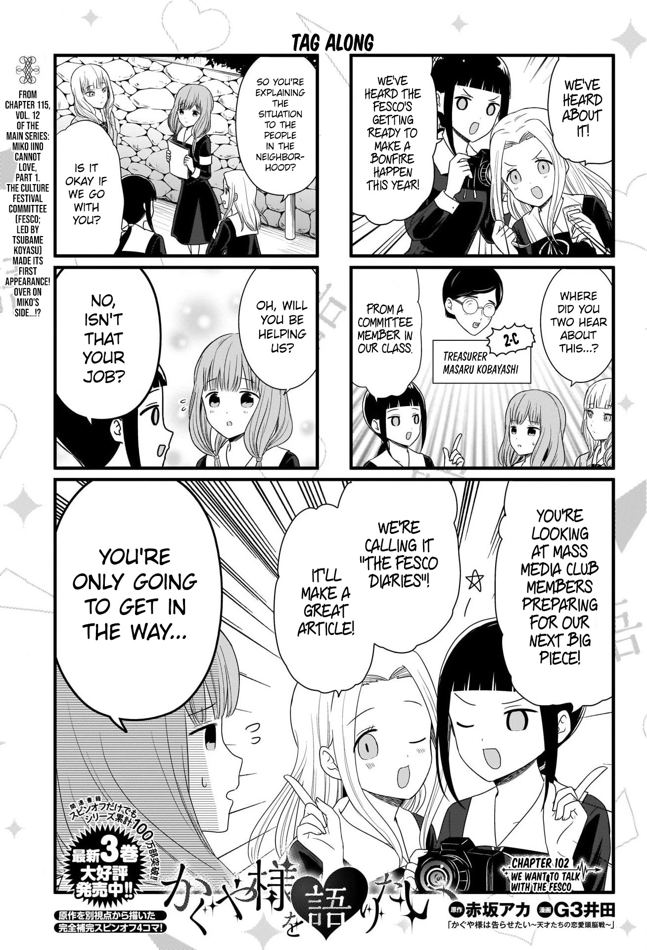 We Want to Talk About Kaguya Chapter 102 page 1 - Chapter 102: We Want to Talk with the Fesco