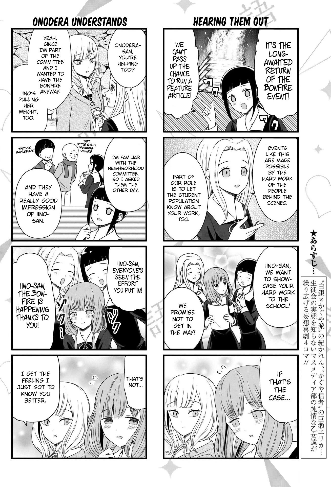 We Want to Talk About Kaguya Chapter 102 page 2 - Chapter 102: We Want to Talk with the Fesco