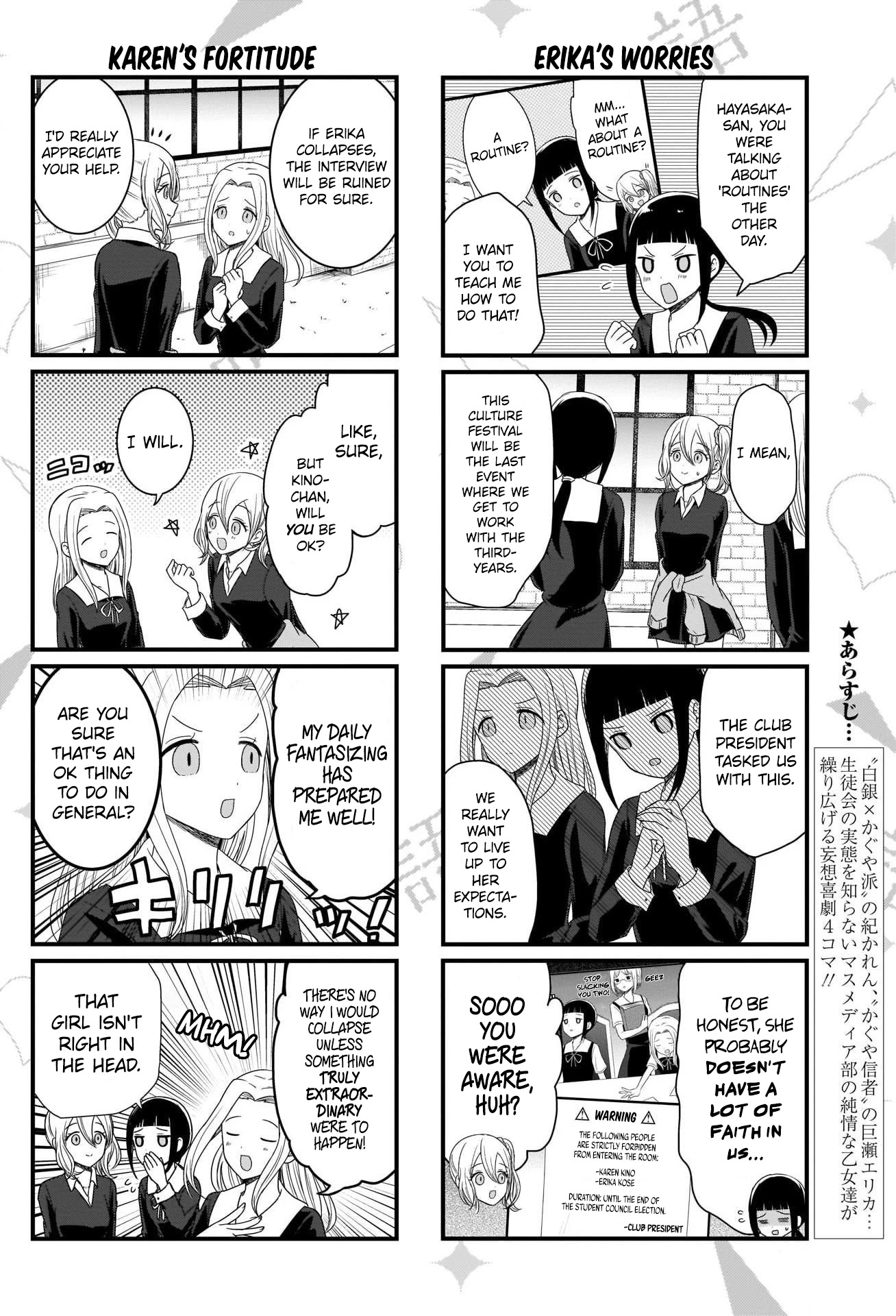 We Want to Talk About Kaguya Chapter 103 page 2 - Chapter 103: To Talk About the Culture Festival