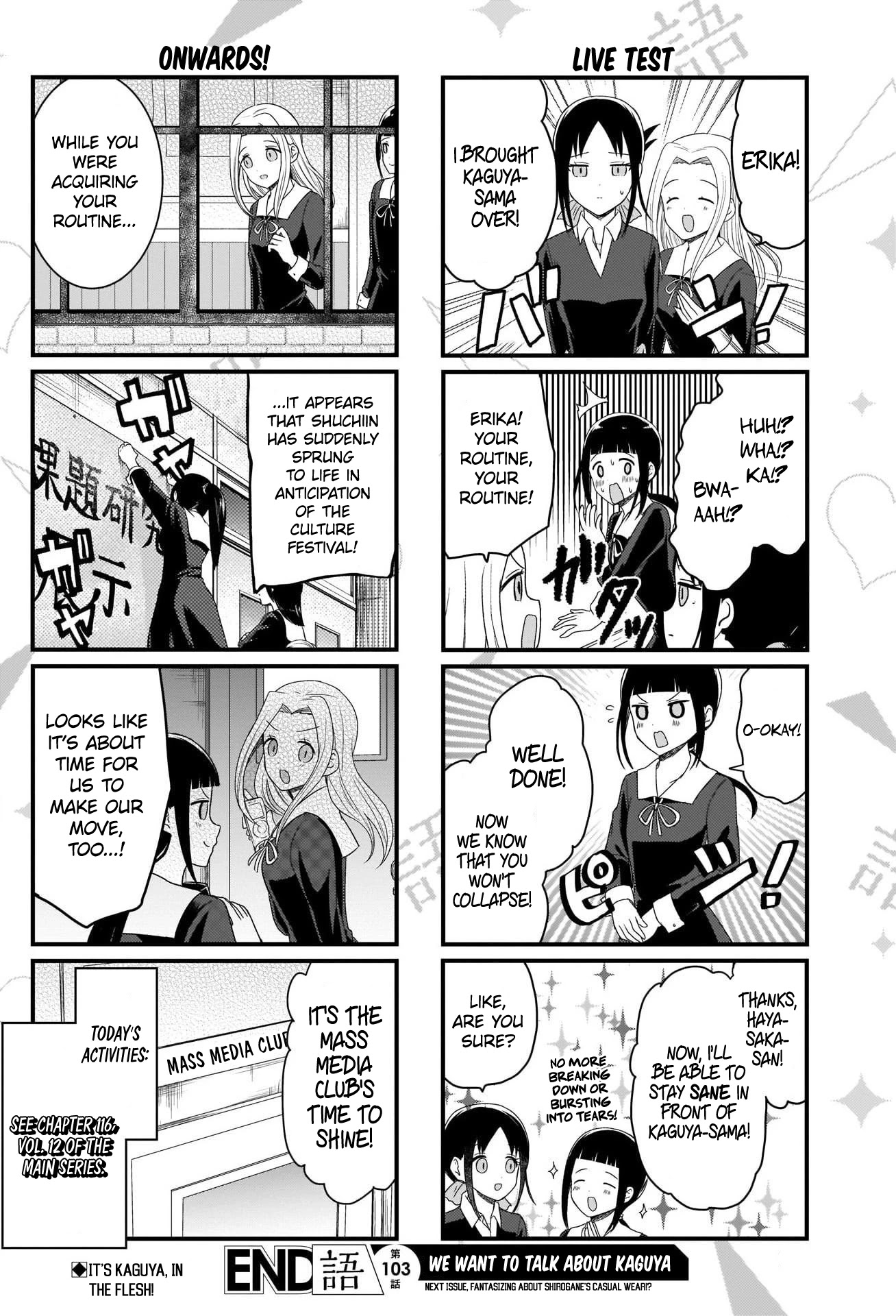 We Want to Talk About Kaguya Chapter 103 page 4 - Chapter 103: To Talk About the Culture Festival