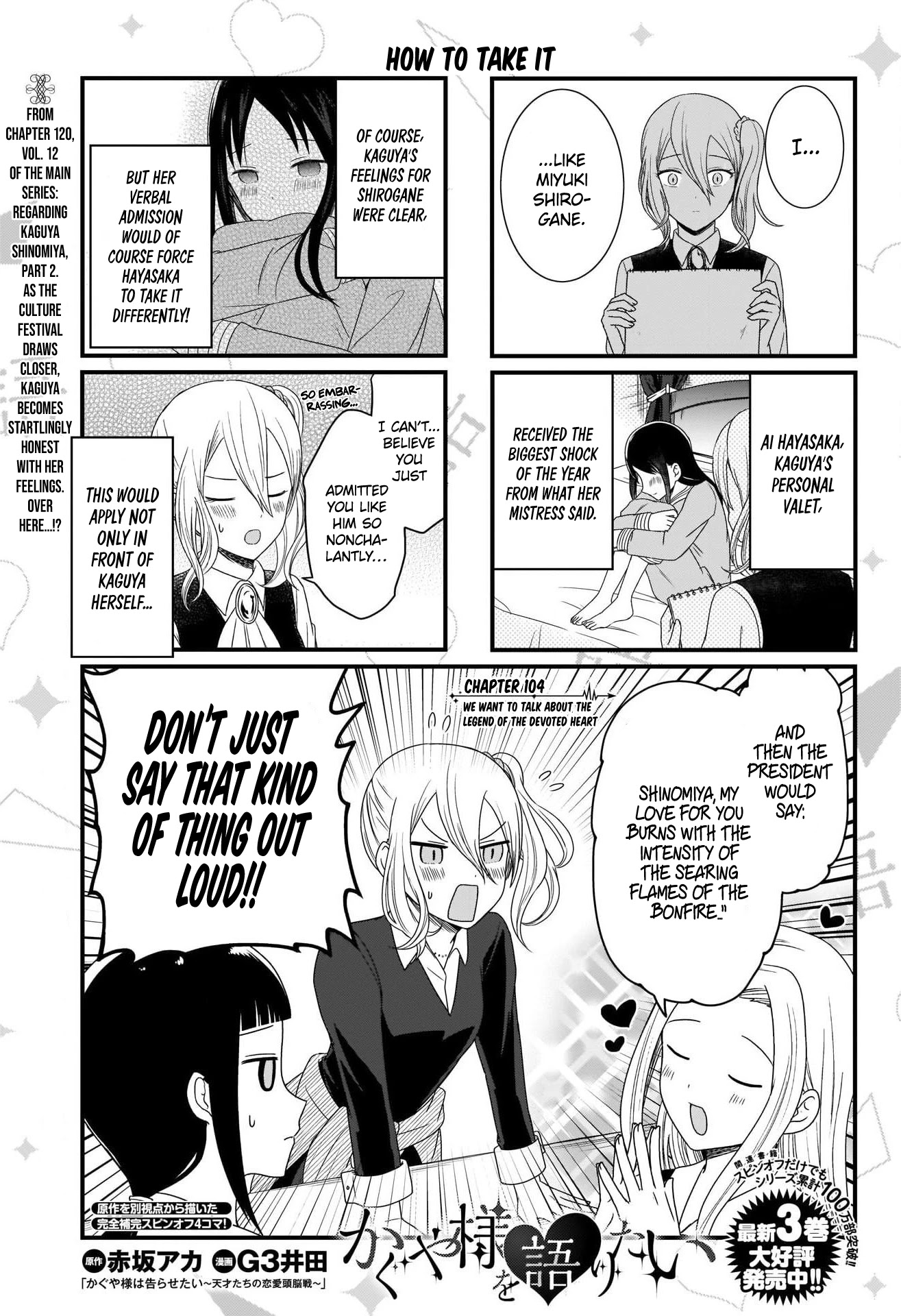 We Want to Talk About Kaguya Chapter 104 page 2 - Chapter 104: We Want to Talk About the Legend of the Devoted Heart