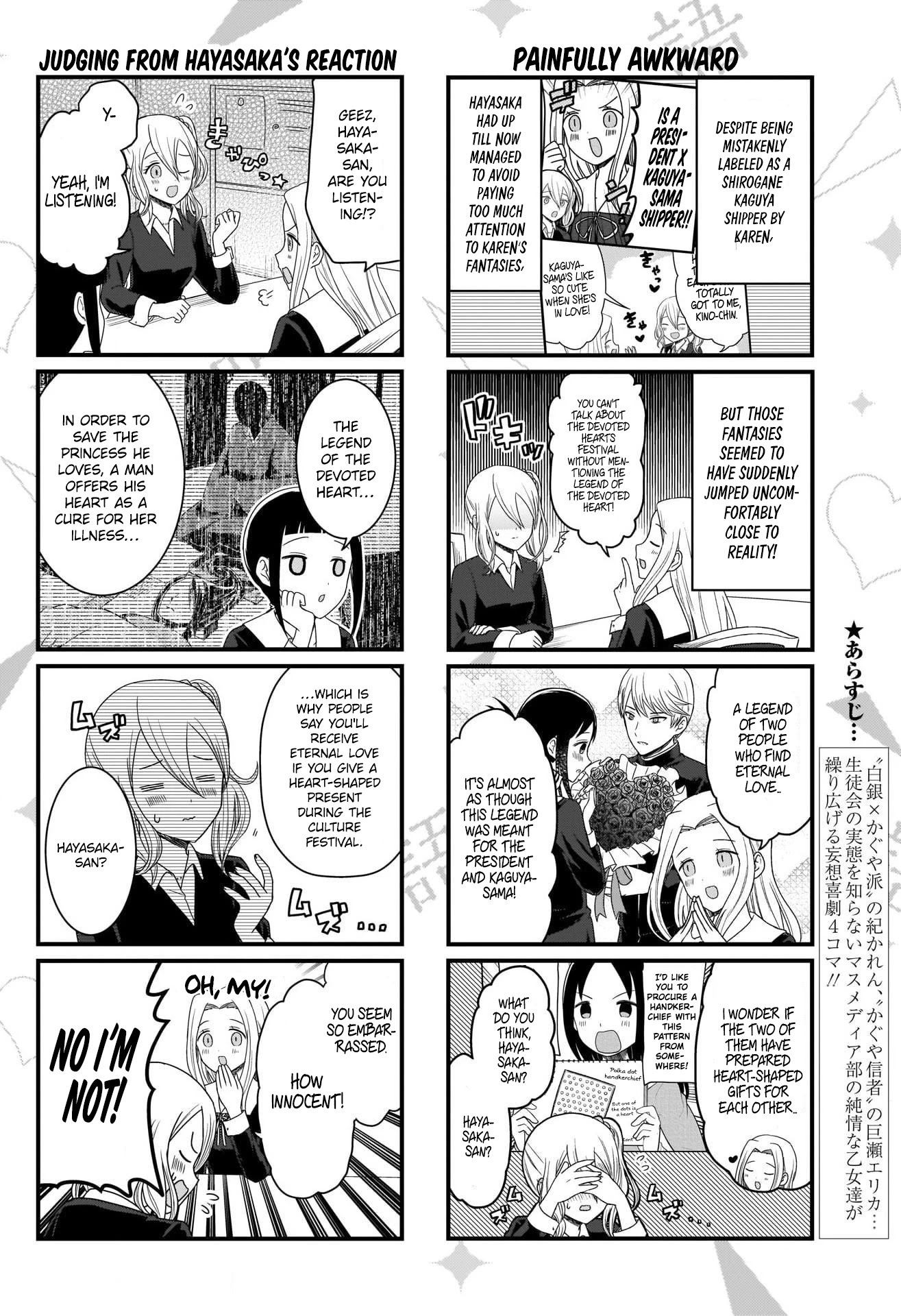 We Want to Talk About Kaguya Chapter 104 page 3 - Chapter 104: We Want to Talk About the Legend of the Devoted Heart