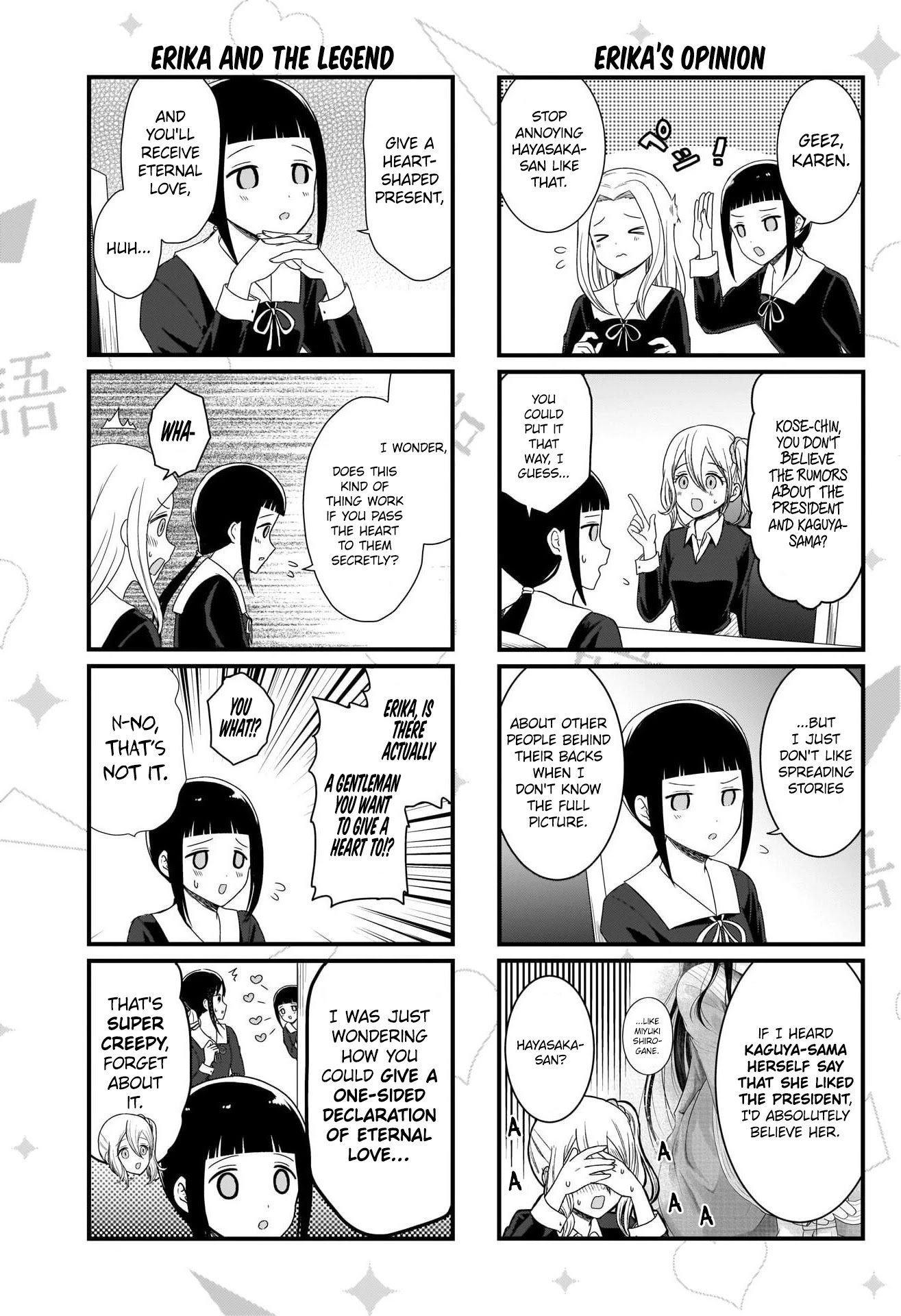 We Want to Talk About Kaguya Chapter 104 page 4 - Chapter 104: We Want to Talk About the Legend of the Devoted Heart