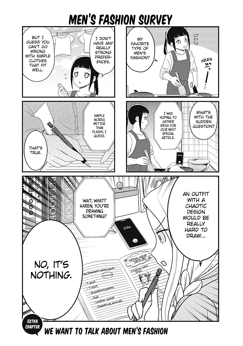 We Want to Talk About Kaguya Chapter 105.5 page 3 - Chapter 105.5: We Want to Talk About Men's Fashion