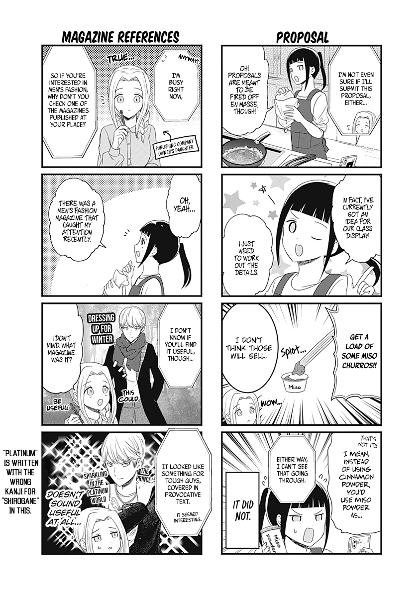 We Want to Talk About Kaguya Chapter 105.5 page 4 - Chapter 105.5: We Want to Talk About Men's Fashion