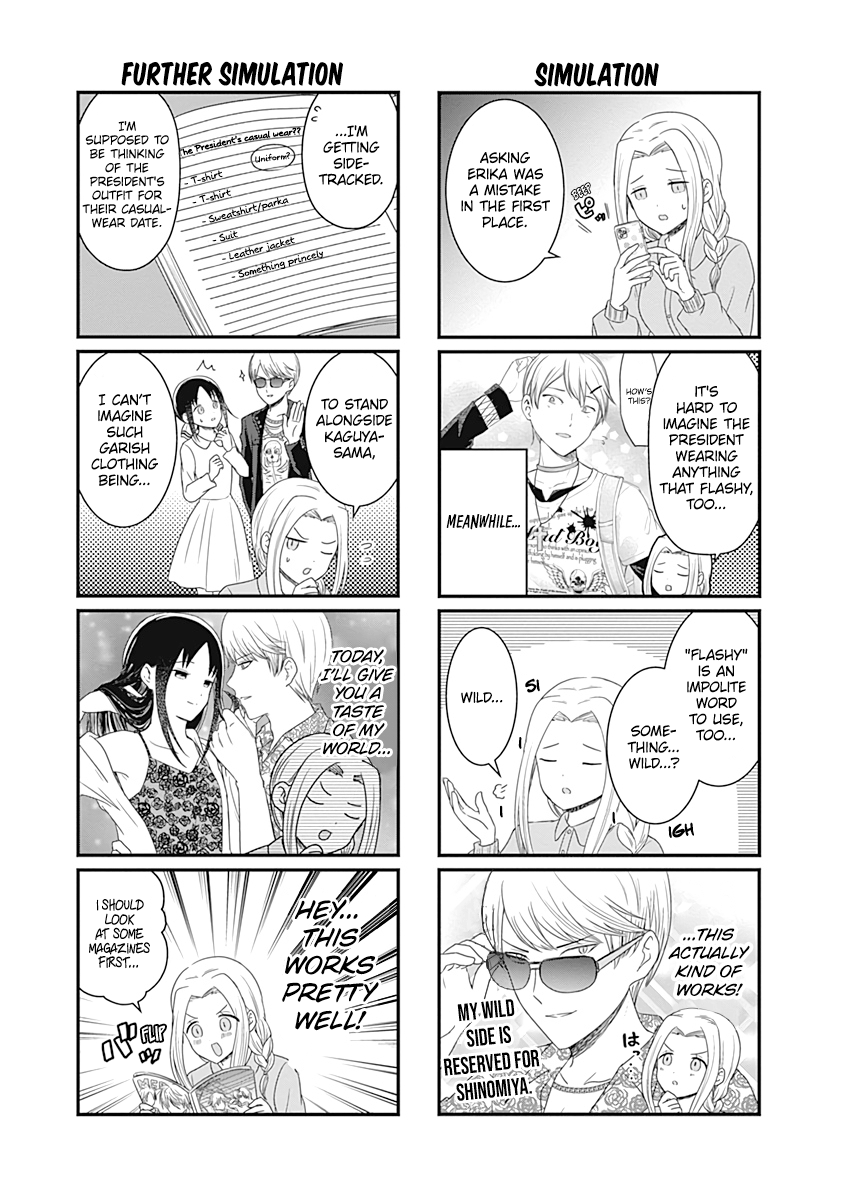 We Want to Talk About Kaguya Chapter 105.5 page 5 - Chapter 105.5: We Want to Talk About Men's Fashion