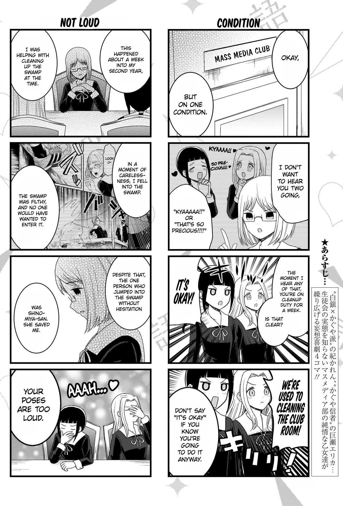 We Want to Talk About Kaguya Chapter 105 page 3 - Chapter 105: We Want to Talk with the Club President