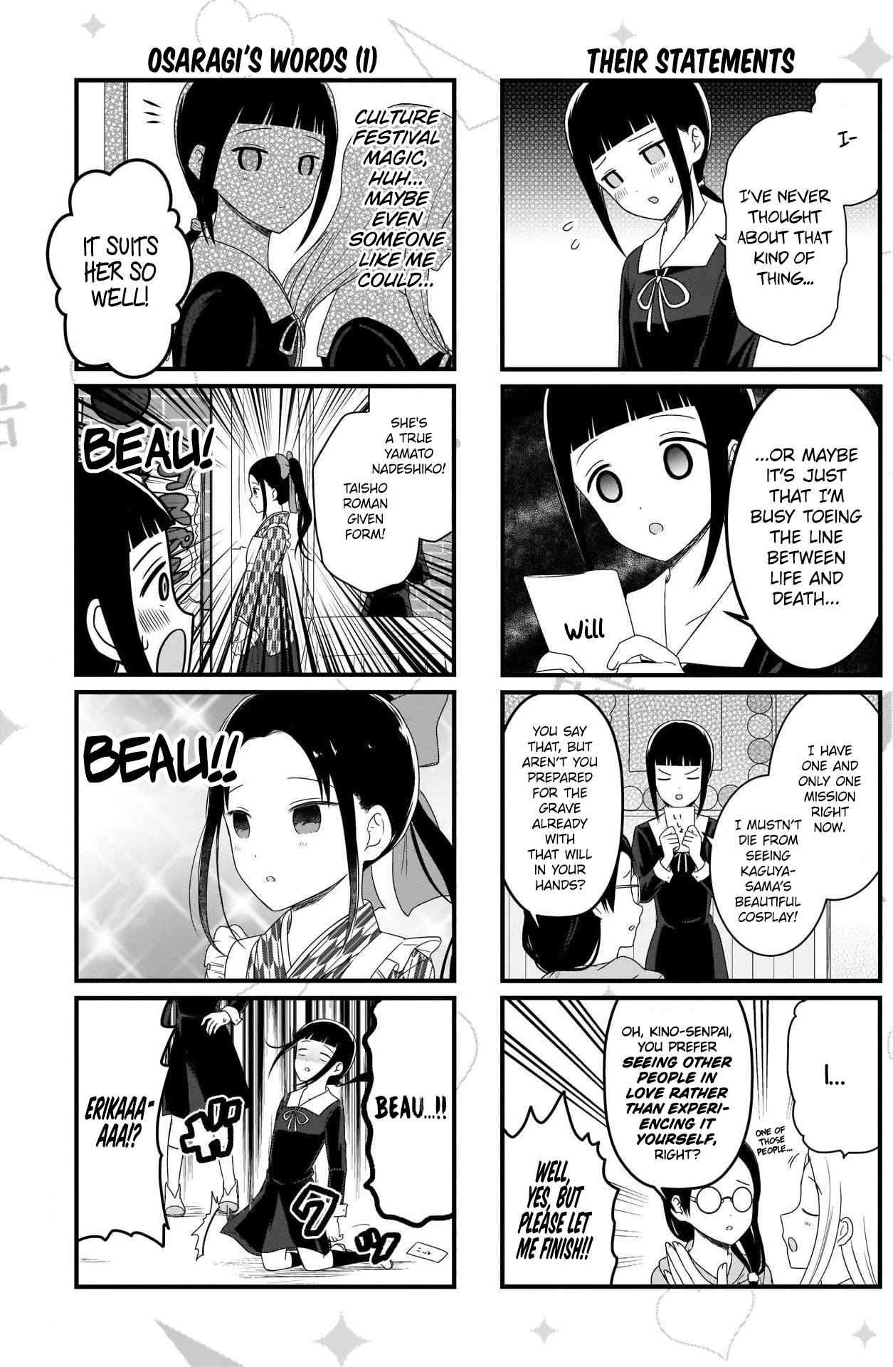 We Want to Talk About Kaguya Chapter 106 page 4 - Chapter 106: We Want to Talk at the Culture Festival, Day 1, Part 1