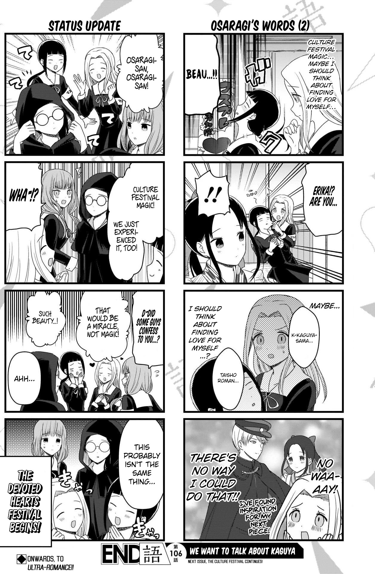 We Want to Talk About Kaguya Chapter 106 page 5 - Chapter 106: We Want to Talk at the Culture Festival, Day 1, Part 1