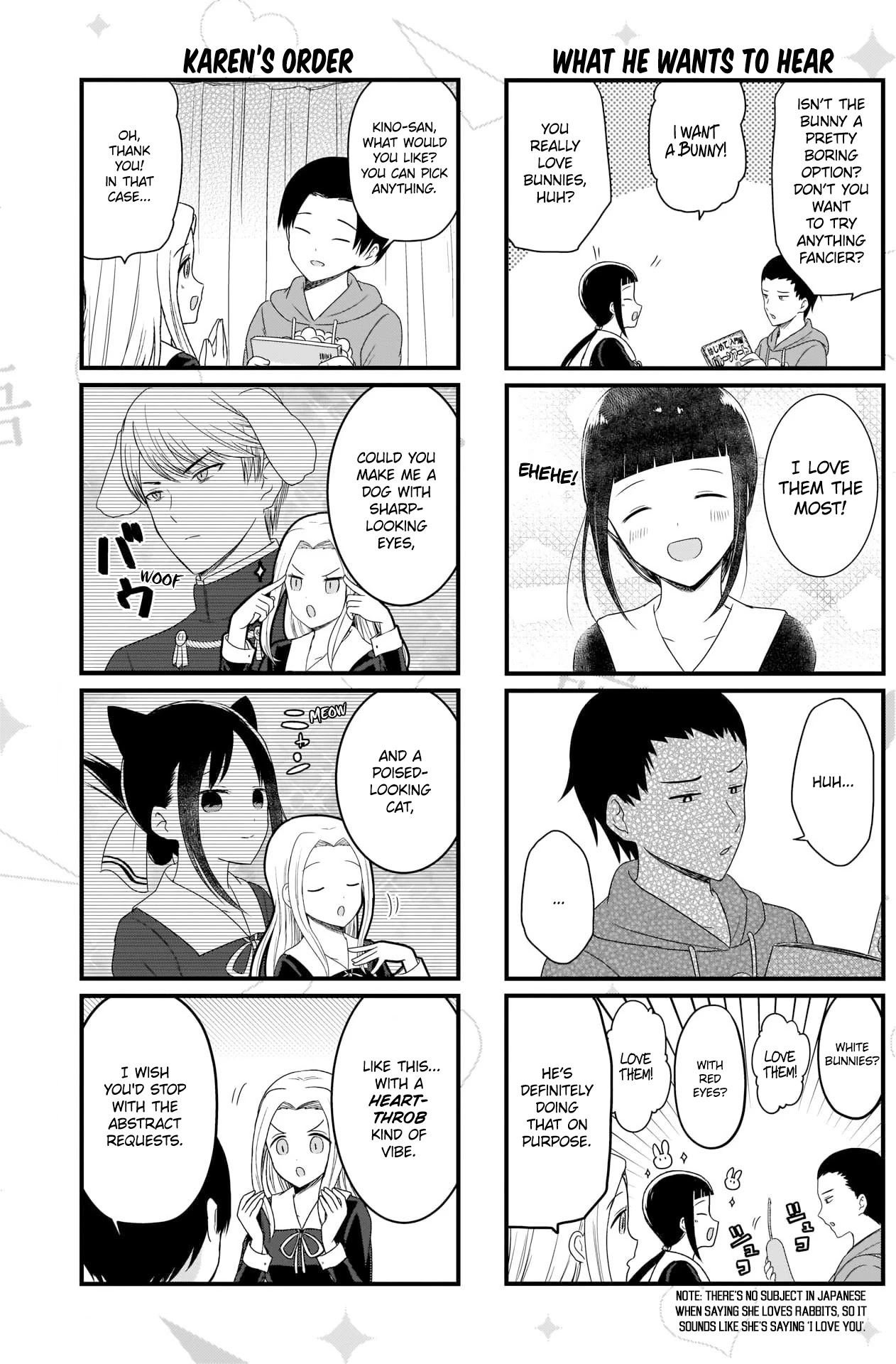 We Want to Talk About Kaguya Chapter 107 page 3 - Chapter 107: We Want to Talk at the Culture Festival, Day 1, Part 2