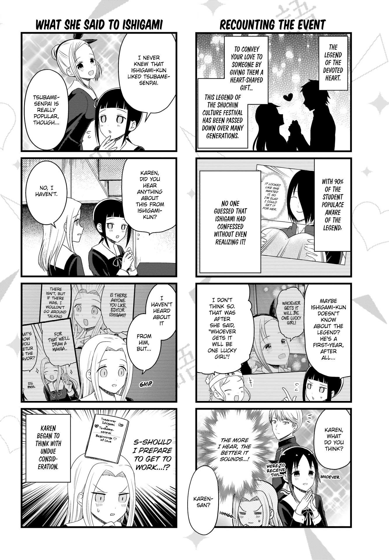 We Want to Talk About Kaguya Chapter 109 page 2 - Chapter 109: We Want to Talk at the Culture Festival, Day 1, Part 4
