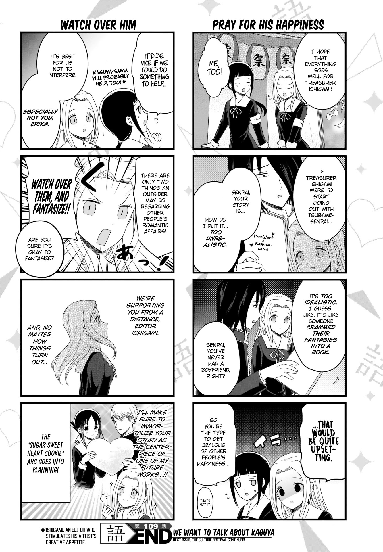 We Want to Talk About Kaguya Chapter 109 page 4 - Chapter 109: We Want to Talk at the Culture Festival, Day 1, Part 4