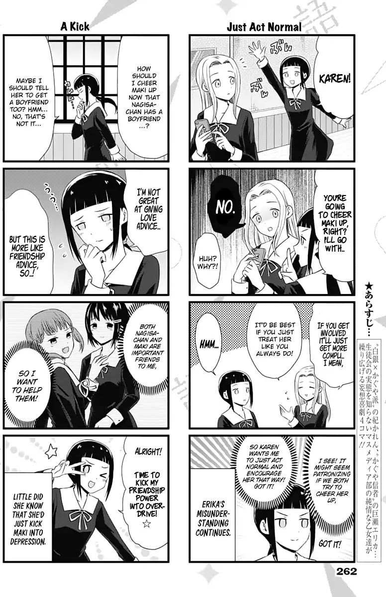 We Want to Talk About Kaguya Chapter 11 page 3 - Chapter 11: We Want to Give Words of Encouragement