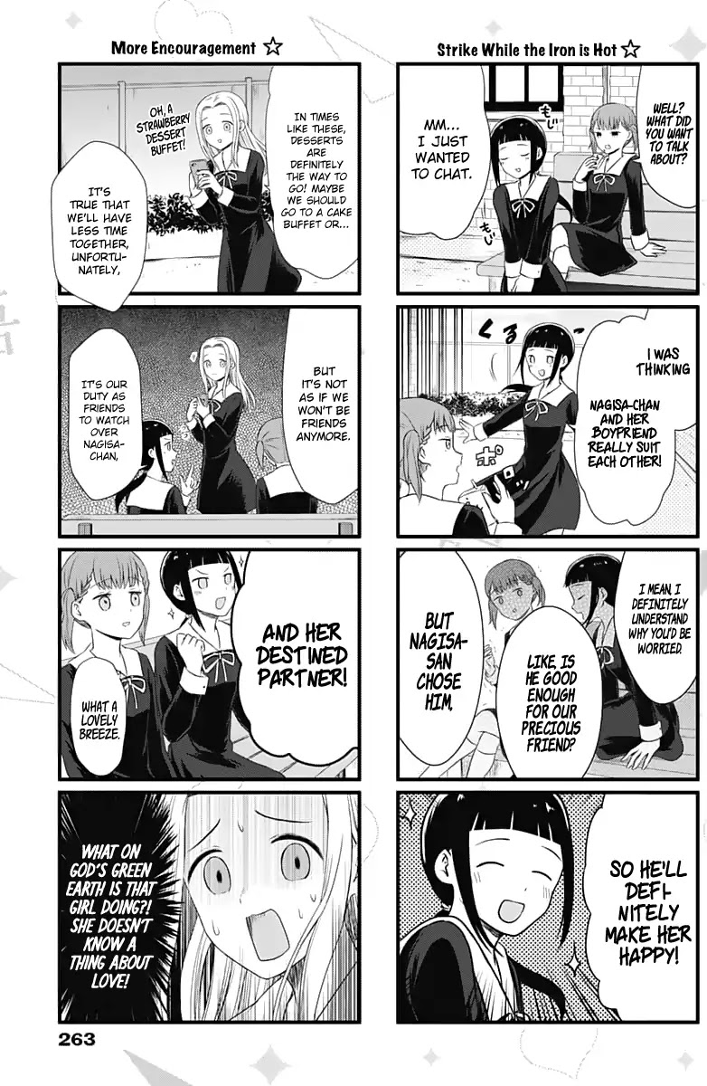 We Want to Talk About Kaguya Chapter 11 page 4 - Chapter 11: We Want to Give Words of Encouragement